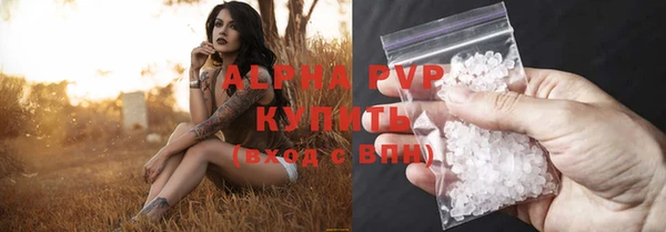 кокаин VHQ Вязники